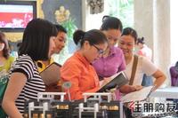 售楼中心内忙看房