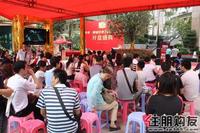 活动现场越来越热闹