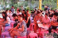 大家互相讨论喜欢的户型