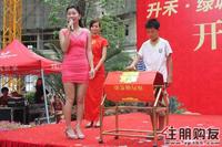 抽奖活动开始啦