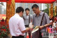 看看谁是第一批幸运的客户