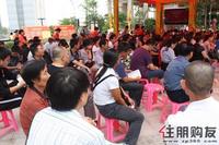 大屏幕开始滚动号码