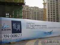 2011.6.18悦湖组团广告实景图