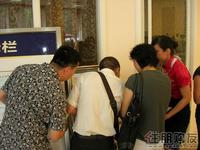 6月18日预约活动