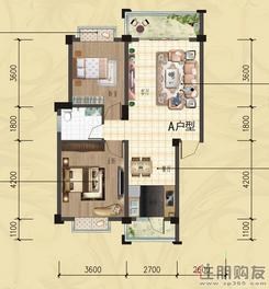 【A户型】2室2厅1卫1厨2阳台