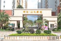 辉达·山水豪庭实景