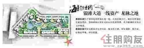 效果图