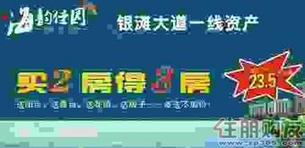 切换图