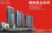 12.15 广告欣赏