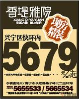 12.28 广告欣赏