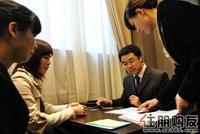 2011.03.20缴纳预约金