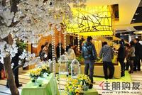 2011.03.20预约现场