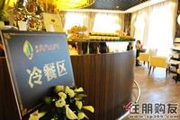 2011.03.20冷餐区