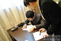 2011.03.20填写信息表