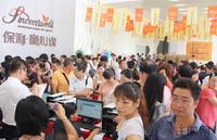 8.20开盘 售楼部被挤得水泄不通