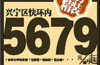 12.28 广告欣赏