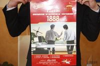 12.101888元抢房活动