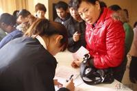 12.101888元抢房活动