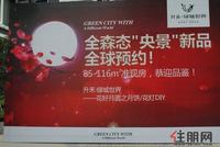 9.10中秋活动暨新品预约