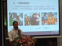 10.19共建泛会所沙龙