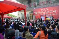 11.12 火爆的现场