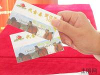 11.12 马术体验日 100元代金券