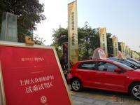 11.12 马术体验日 试乘驾驶区