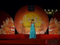 9.9中秋业主联谊晚会 精彩的演唱