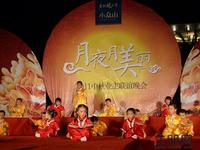 9.9中秋业主联谊晚会 小业主的节目
