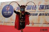 开盘现场神秘的变脸表演(9.10)