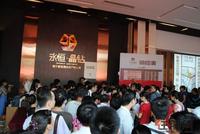 售楼部内人头攒动(9.10)