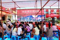 现代城 中秋活动图片02