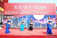 现代城中秋载歌载舞05