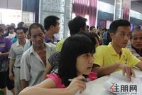 9月11日，三期4#楼盛大开盘，业主登记参加活动。