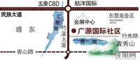 广源国际社区区位图(12.15)