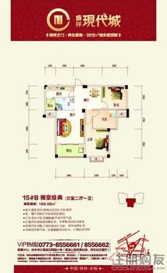 【15#B】3室2厅1卫