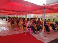 文华新城2011年9月10日开盘活动