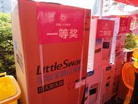 文华新城2011年9月10日开盘活动