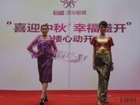 文华新城2011年9月10日开盘活动