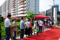 2011年9月10日开盘活动