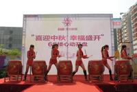 2011年9月10日开盘活动