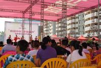 2011年9月10日开盘活动