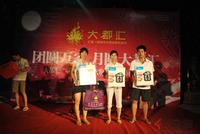 9.9中秋·教师双节感恩游园活动