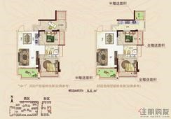 【20栋A3户型（装修后）】2室2厅1卫1厨2阳台