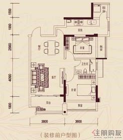 【20栋A3户型（装修前）】2室2厅1卫1厨2阳台