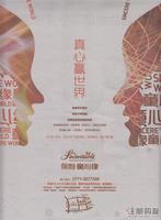 2011.4.13广告欣赏