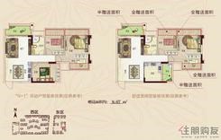 【20栋B2户型（装修后）】2室2厅1卫1厨2阳台