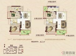 【20栋B4户型（装修后）】2室2厅1卫1厨2阳台