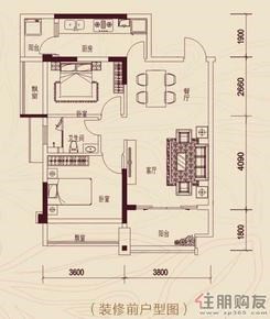 【20栋B4户型（装修前）】2室2厅1卫1厨2阳台