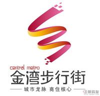 金湾步行街LOGO